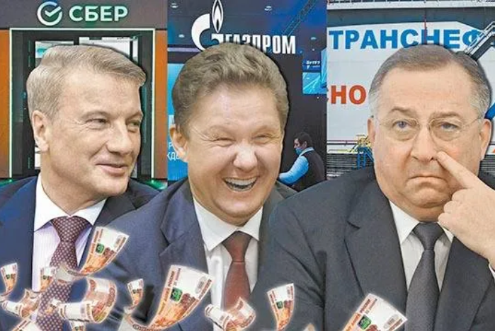 Кому на самом деле принадлежат «Сбер», «Газпром» и другие госкомпании