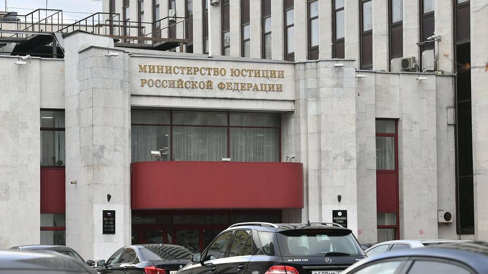 Минюст пополнил реестр СМИ-иноагентов на 9 физлиц и 3 юрлица